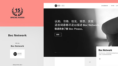 博采榮獲國(guó)際 CSS Design Awards 最佳S.Kudos獎(jiǎng)